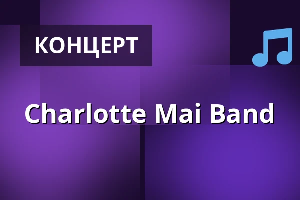Charlotte Mai Band · Bluesette, Эсбьерг