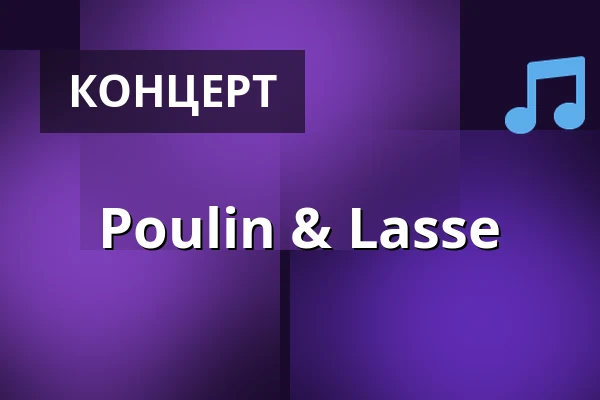 Poulin & Lasse · Bluesette, Эсбьерг