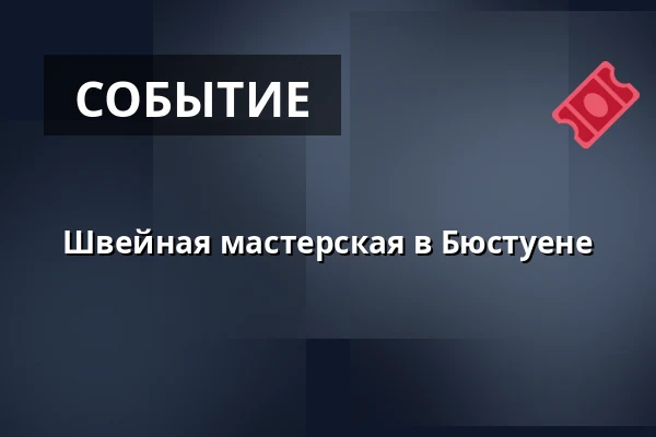 Швейная мастерская в Бюстуене · Bystuen, Vinderup