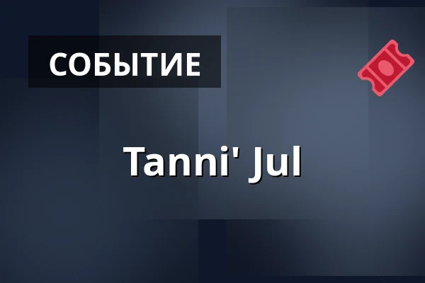 Tanni' Jul · Bluesette, Эсбьерг