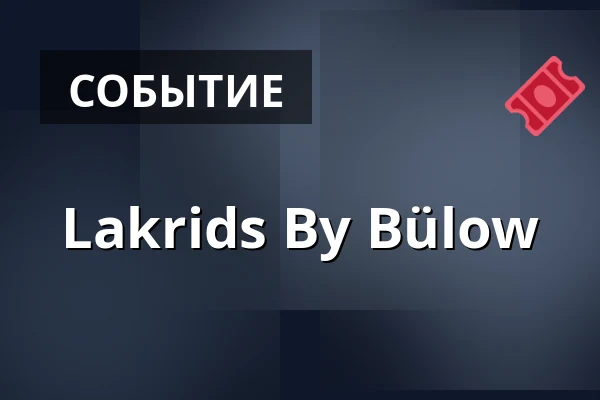 Lakrids By Bülow · Хвидовре