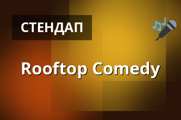 Rooftop Comedy · Knock Knock Comedy Club, Копенгаген