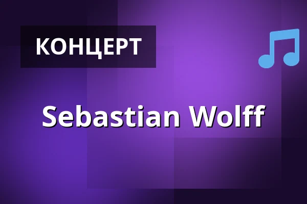 Sebastian Wolff · Sct. Jørgens Kirke, Обенро
