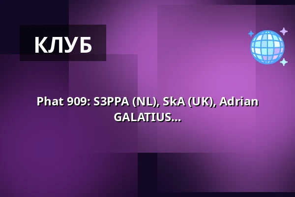 Phat 909: S3PPA (NL), SkA (UK), Adrian Salcedo, Harrison Heat, DRABER666, GALATIUS B2B KALINKA · KB3, Копенгаген