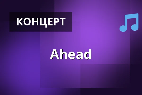 Ahead · H15 Cafeteria, Bar, Studio & Scene, Копенгаген