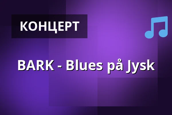 BARK - Blues på Jysk · Bluesette, Эсбьерг