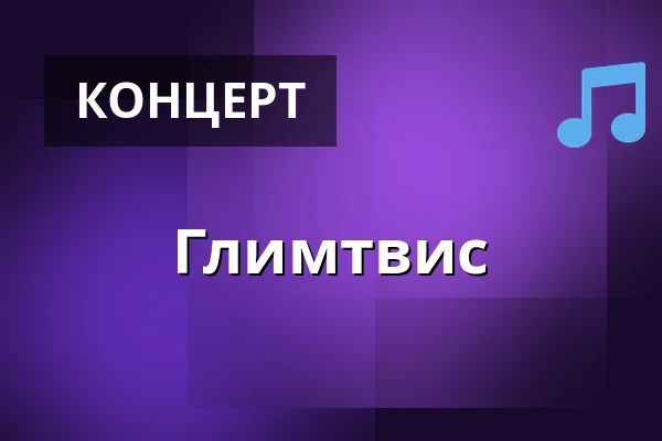 Глимтвис · Bluesette, Эсбьерг