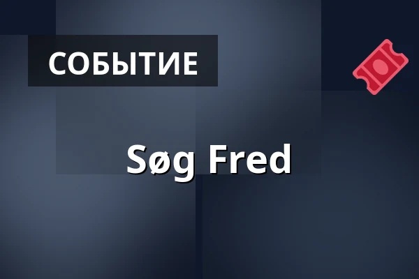 Søg Fred · Café Smagløs, Орхус
