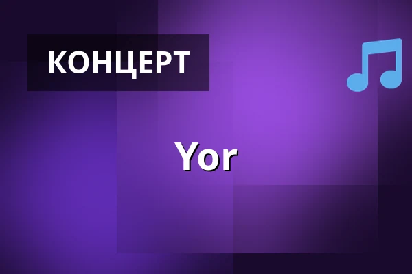 Yor · VEGA - Musikkens Hus, Store VEGA, Копенгаген