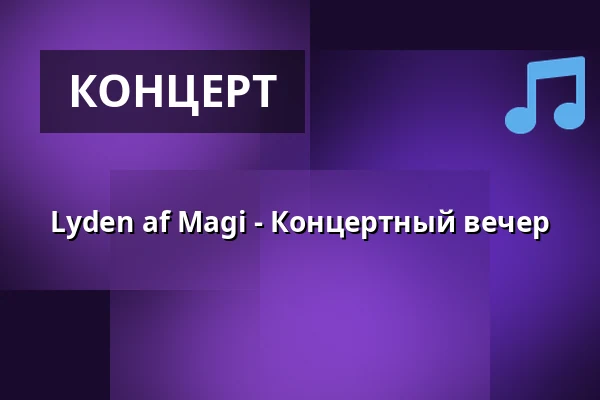 Lyden af Magi - Концертный вечер · First Hotel Grand, Оденсе