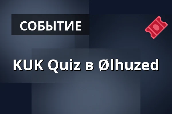 KUK Quiz в Ølhuzed · Ølhuzed, Hasle