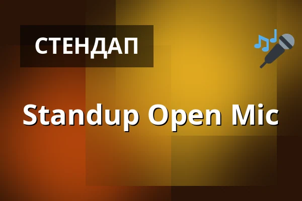 Standup Open Mic · 28 Live, Роскилле
