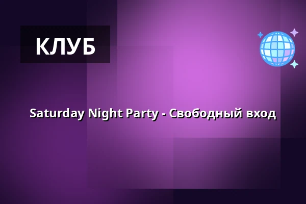 Saturday Night Party - Свободный вход · 28 Live, Роскилле