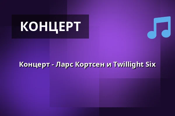Концерт - Ларс Кортсен и Twillight Six · Kulturhuset No1, Tølløse