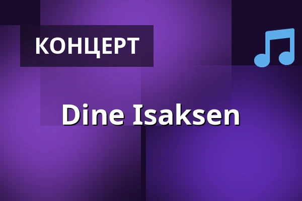 Dine Isaksen · Kupéen, Ольборг