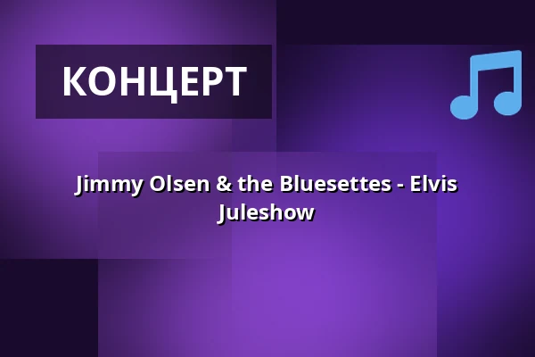 Jimmy Olsen & the Bluesettes - Elvis Juleshow · Bluesette, Эсбьерг