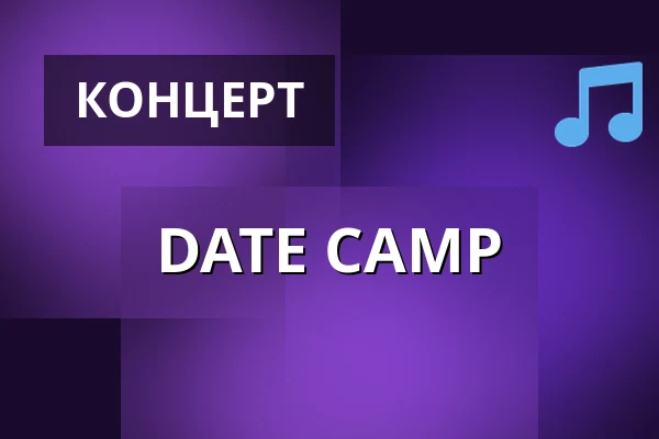DATE CAMP — Musik Loppen, Копенгаген