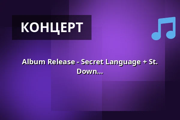 Album Release - Secret Language + St. Digue + She Can't Afford Mascara + Phoenix Down — Musik Loppen, Копенгаген