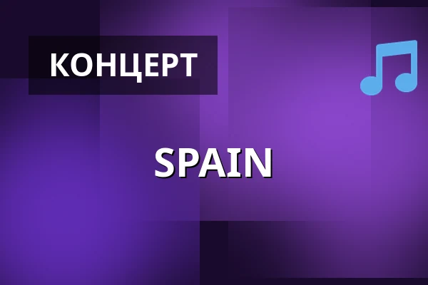 SPAIN — Musik Loppen, Копенгаген
