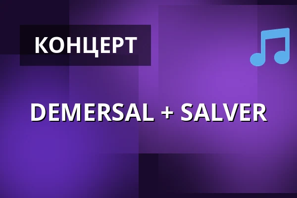 DEMERSAL + SALVER — Musik Loppen, Копенгаген