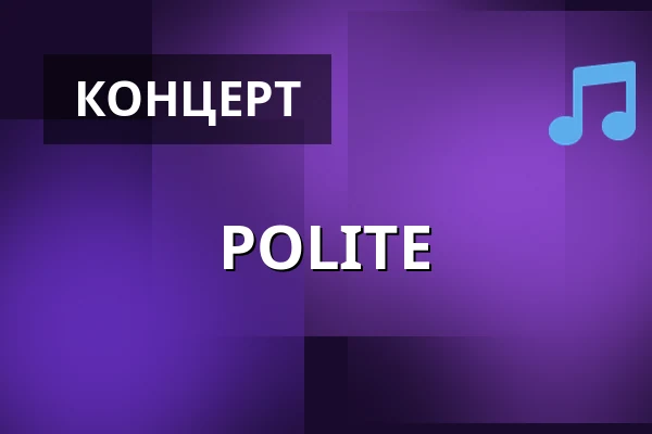 POLITE — Musik Loppen, Копенгаген