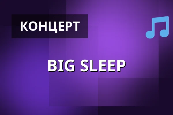 BIG SLEEP — Musik Loppen, Копенгаген
