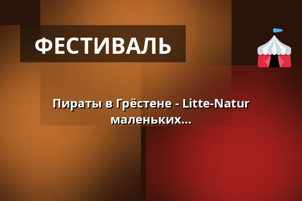 Пираты в Грёстене - Litte-Natur Karavanen - историческая экскурсия для маленьких детей — P-pladsen ved Skolegade 10, Gråsten
