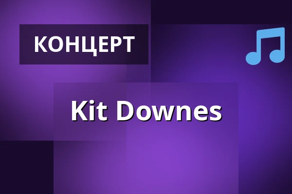 Kit Downes — Sct Thomas Kirke, Фредериксберг
