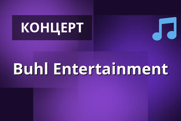 Buhl Entertainment — ARKEN Museum for Samtidskunst, Ishøj