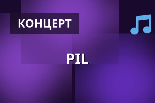 PIL — ODEON, Store Sal, Оденсе