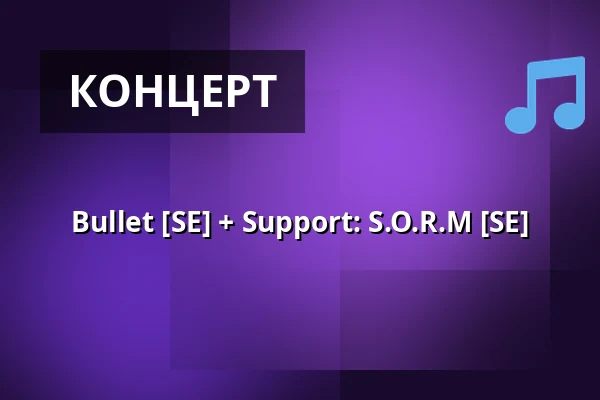 Bullet [SE] + Support: S.O.R.M [SE] — Spillestedet Stengade, Копенгаген