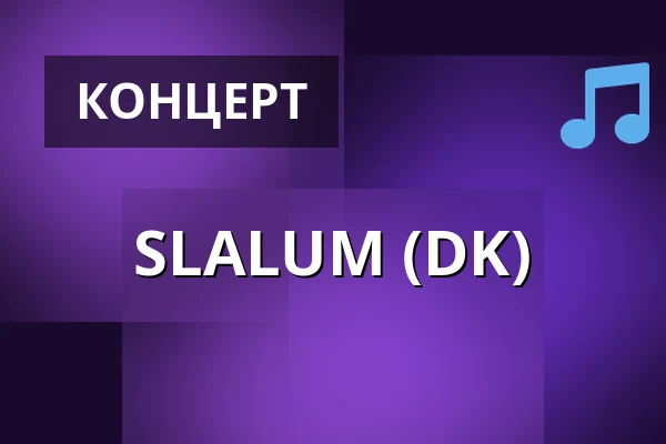 SLALUM (DK) — 1000Fryd, Ольборг