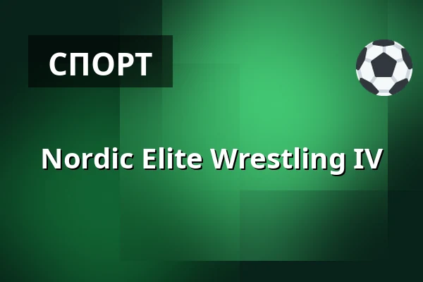 Nordic Elite Wrestling IV — Beta, Копенгаген