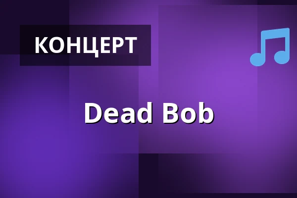 Dead Bob — Beta, Копенгаген