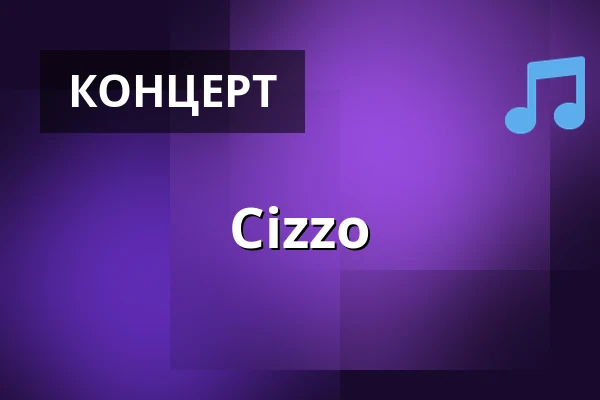 Cizzo — Beta, Копенгаген