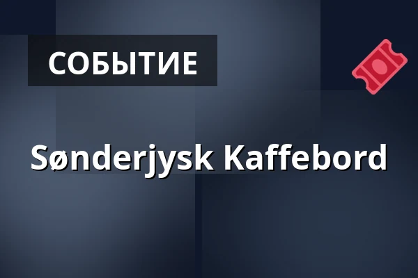 Sønderjysk Kaffebord — Gram Slot, Gram