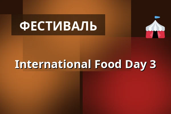 International Food Day 3 — Frivilligcenter Lemvig, Lemvig